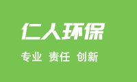 Hangzhou Renren Environmental Protection Technology Co., Ltd.