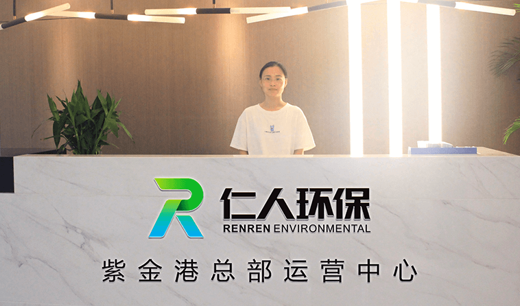 Hangzhou Renren Environmental Protection Technology Co., Ltd.